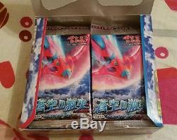 Pokemon Japanese Clash Of The Blue Sky Unlimited Edition Booster Box (Deoxys)