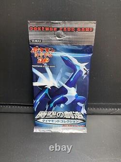 Pokemon Japanese Diamond & Pearl DP1 Space-Time Creation Booster Pack Sealed