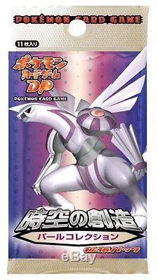 Pokemon Japanese Diamond & Pearl Pearl Collection Booster