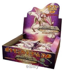 Pokemon Japanese Diamond & Pearl Pearl Collection Booster Box