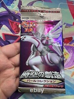 Pokemon Japanese Diamond & Pearl Space Time Creation DP1 Booster Pack Sealed