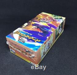 Pokemon Japanese Dragon Blade Booster Box BW5 Factory Sealed 1st Edition