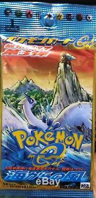 Pokemon Japanese E 3 Series 1st Ed Wind from the Sea Booster Pack