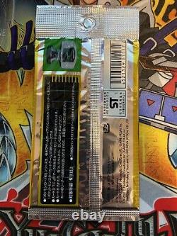 Pokémon Japanese E-Series Expedition 1st Edition Booster Pack SEALED