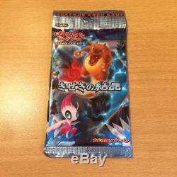 Pokemon Japanese EX Crystal Guardians Booster Pack Sealed