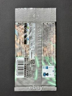 Pokemon Japanese EX Fire Red Leaf Green Battle E+ Booster Pack Sealed Vintage