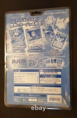 Pokemon Japanese Evolutions CP6 Sealed Triple Booster Pack 263/XY-P 264-XY-P