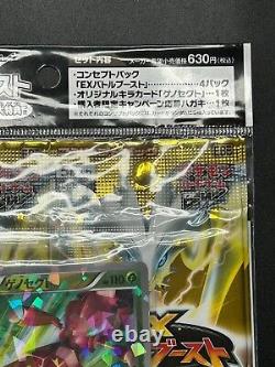 Pokemon Japanese Ex Battle Boost Campaign Pack Genesect 231/bw-p Sealed Boosters