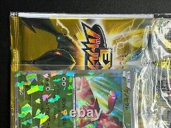 Pokemon Japanese Ex Battle Boost Campaign Pack Genesect 231/bw-p Sealed Boosters