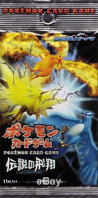 Pokemon Japanese Flight of Legends Booster Pack
