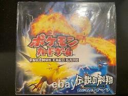 Pokemon Japanese Flight of Legends Unlimited Booster Box (ex firered/leafgreen)