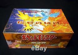 Pokemon Japanese Fossil Booster Box (60 Sealed packs) New from 1997