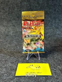Pokemon Japanese Fossil Booster Pack Factory Sealed 100% holo