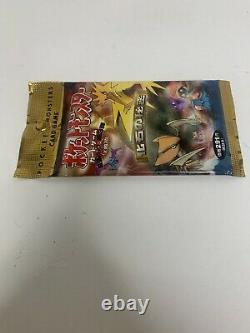 Pokemon Japanese Fossil Booster Pack Sealed 1996 Vintage Rare HOLO New