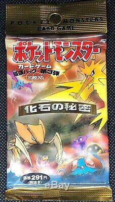 Pokemon Japanese Fossil Sealed Booster Pack 1 Holo Guaranteed