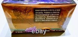 Pokemon Japanese Fossil Sealed booster box Dragonite Mew PSA 60 Holos authentic