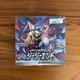 Pokemon Japanese GG End Sun & Moon SM10a Booster Box Sealed