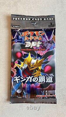 Pokemon Japanese Galactic's Conquest 1st Edition Booster Pack Unweighed Sealed
