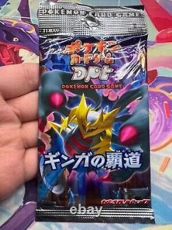 Pokemon Japanese Galactic's Conquest Platinum Booster Pack Sealed Dpt