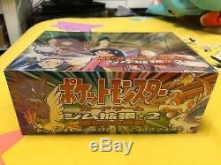 Pokemon Japanese Gym Challenge Booster Box (FACTORY Sealed) 60 Packs WOTC