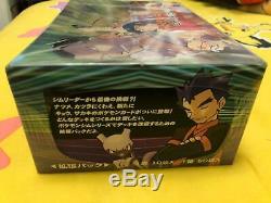 Pokemon Japanese Gym Challenge Booster Box (FACTORY Sealed) 60 Packs WOTC