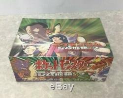 Pokemon Japanese Gym Challenge Booster Box Factory Sealed Mint Box (60 packs)