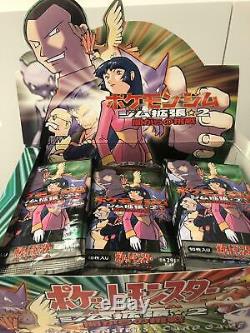 Pokemon Japanese Gym Challenge Booster Pack (Sealed from box) Guarantee Holo