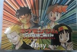 Pokémon Japanese'Gym Heroes' Booster Box Unopened (60 Packs)