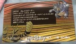 Pokémon Japanese'Gym Heroes' Booster Box Unopened (60 Packs)