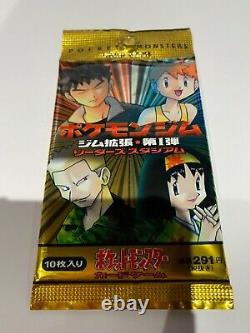 Pokemon Japanese Gym Heroes Booster Pack Exact Weight Micrograms Provided