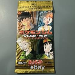 Pokemon Japanese Gym Heroes Booster Pack Vintage TCG 1996 Factory-Sealed