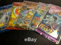 Pokemon Japanese HGSS LEGEND set of 5 Booster Packs unlimited and first ed