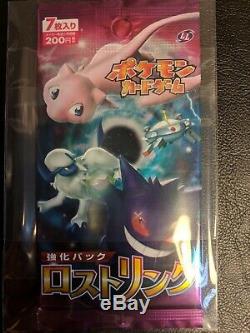 Pokemon Japanese HGSS LEGEND set of 5 Booster Packs unlimited and first ed