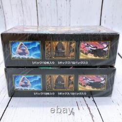 Pokemon Japanese High Class Pack MEGA Dream EX M2a 2x Booster Box With Shrink