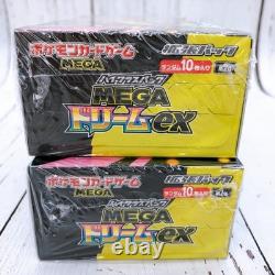 Pokemon Japanese High Class Pack MEGA Dream EX M2a 2x Booster Box With Shrink