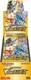 Pokemon Japanese High Class Pack VSTAR Universe (s12a) Booster Box
