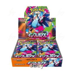 Pokemon Japanese Inferno X M2 Booster Box (30 Packs) New & Sealed
