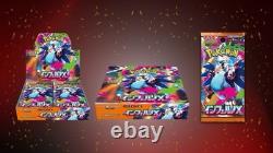 Pokemon Japanese Inferno X M2 Booster Box (30 Packs) New & Sealed