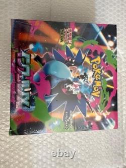 Pokemon Japanese Inferno X M2 Booster Box Sealed
