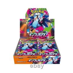 Pokemon Japanese Inferno X Mega M2 Booster Box (Sealed & New) Ship from USA