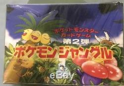 Pokémon Japanese Jungle Booster Box