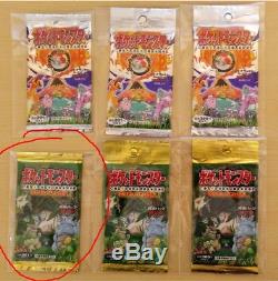 Pokemon Japanese Jungle Short Pack Booster Box (unfindable!)