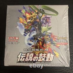 Pokemon Japanese Legendary Heartbeat Booster Box Sealed Brand New