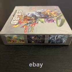 Pokemon Japanese Legendary Heartbeat Booster Box Sealed Brand New