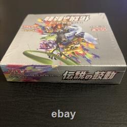 Pokemon Japanese Legendary Heartbeat Booster Box Sealed Brand New