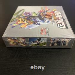 Pokemon Japanese Legendary Heartbeat Booster Box Sealed Brand New