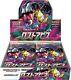 Pokemon Japanese Lost Abyss Booster Box 30 Packs s11 US Seller
