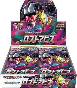 Pokemon Japanese Lost Abyss Booster Box 30 Packs s11 US Seller