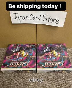 Pokemon Japanese Lost Abyss Booster Box 30 Packs s11 with shrink