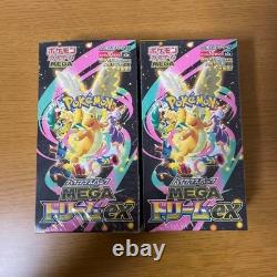 Pokemon Japanese MEGA Dream EX M2a Booster 2X Boxes High Class withshrink